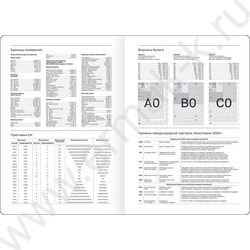 Ежедневник 2027г А5 176л "Monochrome. Mulberry" розовый /7БЦ , soft touch NEW | Фото 5