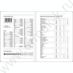 Ежедневник 2027г А6 176л "Monochrome. Black" черный /7БЦ , soft touch NEW | Фото 5