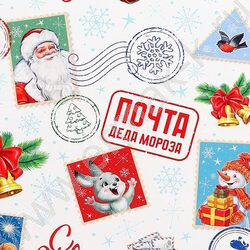 Коробка подарочная 3в1 квадрат Праздничная почта 19,5х19,5х11-15,5х15,5х9 NEW | Фото 6