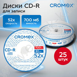 Матрица CD-R 700/52х (Cake Box по 25) NEW | Фото 3