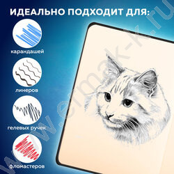 Скетчбук  80л, слоновая кость, 130х210мм, резинка "Вселенная" 140г/кв. NEW | Фото 6