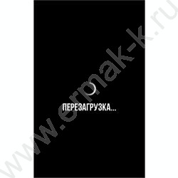 Блокнот  48л А7 "Фразы на чёрном-5" NEW | Фото 1
