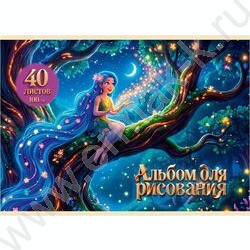 Альбом д/рисования 40л "Принцессы-45" ассорти NEW | Фото 3