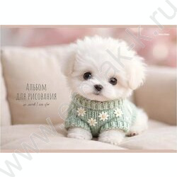 Альбом д/рисования 40л "Собачки" ассорти NEW | Фото 4