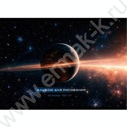 Альбом д/рисования 40л "Космос-6" ассорти NEW | Фото 2