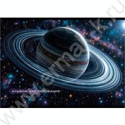 Альбом д/рисования 40л "Космос-6" ассорти NEW | Фото 3