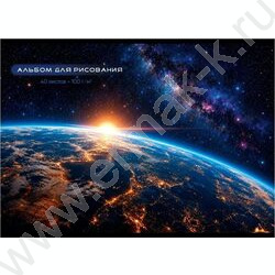Альбом д/рисования 40л "Космос-6" ассорти NEW | Фото 4