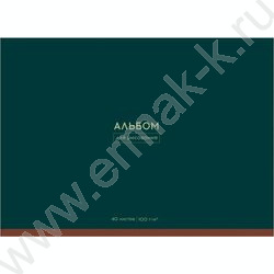 Альбом д/рисования 40л "Классика однотонная-30" ассорти NEW | Фото 3