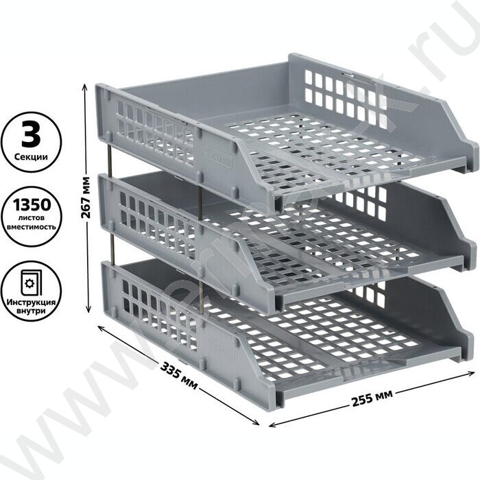 Лоток горизонтальный сетчатый серый /уп.3шт на мет.стержнях | Фото 6