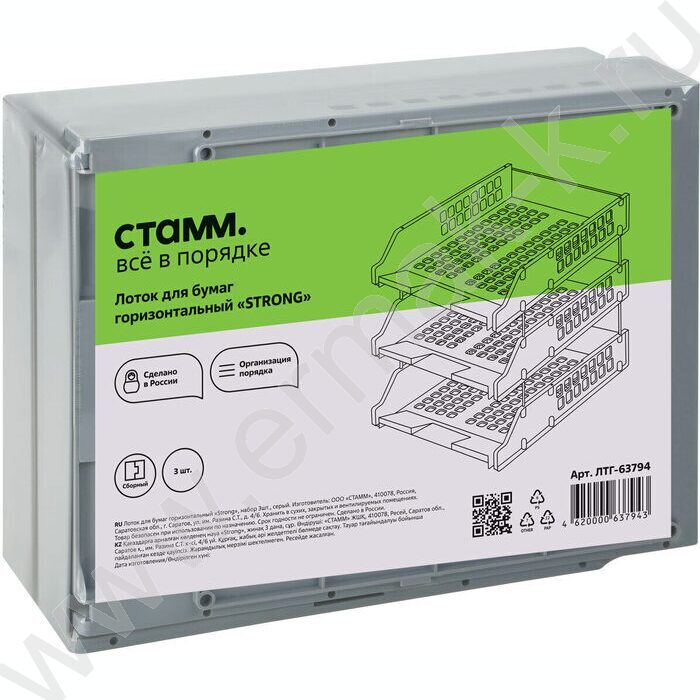 Лоток горизонтальный сетчатый серый /уп.3шт на мет.стержнях | Фото 8