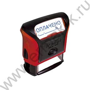 Штамп автомат "Оплачено.Дата"пластик