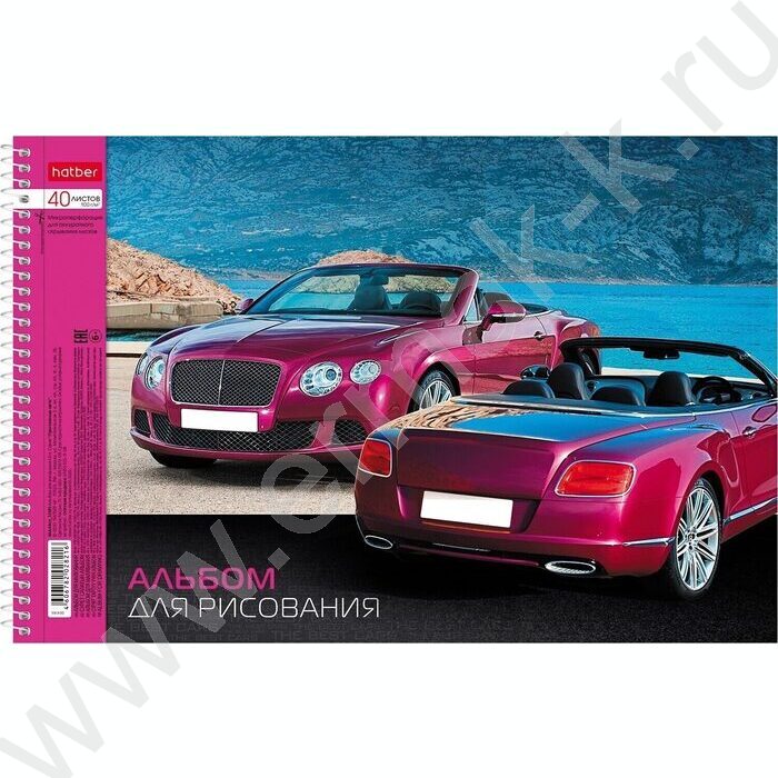 Альбом д/рисования-спираль 40л "Престижные авто" /перфорация/ 5видов | Фото 3