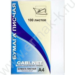 Бумага А4  60г/мкв 100л "CABI.NET" офсет | Фото 1