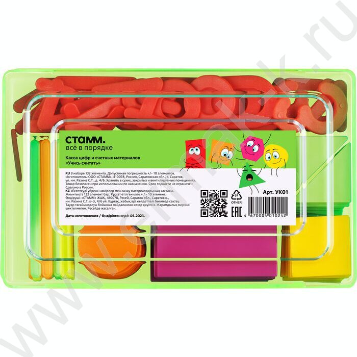 Касса счетных материалов Учись считать | Фото 2