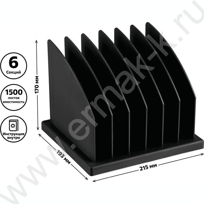 Лоток вертикально-гориз. разборный /черный,210мм/ 6отд. | Фото 5