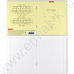 Тетрадь  18л линейка "Классика" жёлтый | Фото 2