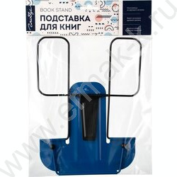 Подставка д/книг синяя | Фото 5