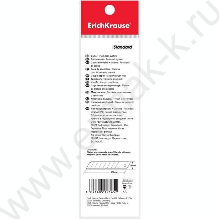 Нож канцелярский 18мм EasyCut ассорти /европодвес | Фото 4