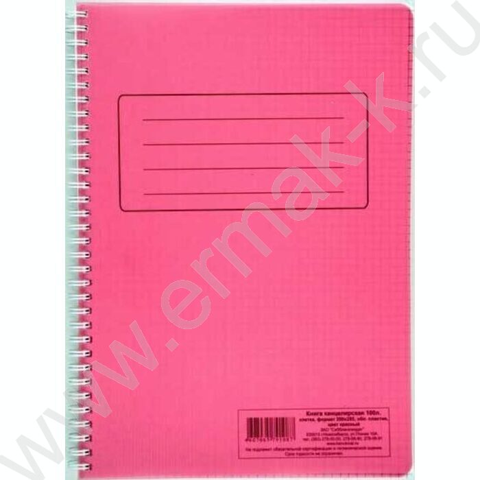 Книга Канцелярская 100л клетка красн. пластик/спираль | Фото 1