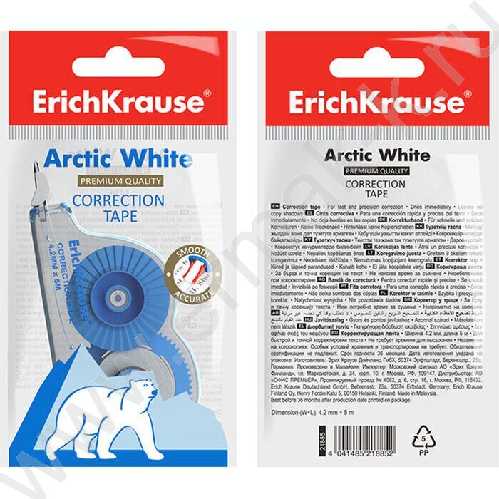 Корректирующая лента 4,2мм* 5м европодвес | Фото 3