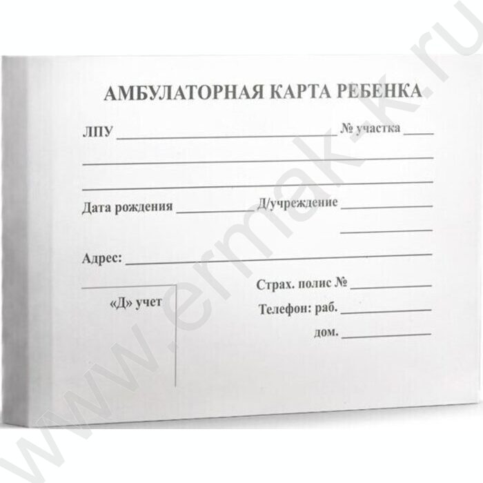 Амбулаторная карта ребёнка А5 112л | Фото 1