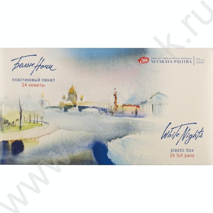 Акварель художественная Белые ночи 24цв 2,5мл п/у /кювет | Фото 1