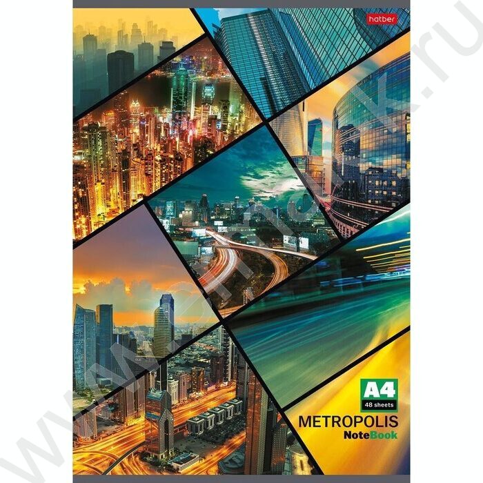 Тетрадь  48л А4 клетка "Метрополис" 5видов | Фото 2