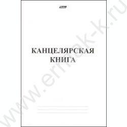 Книга Канцелярская  48л линейка | Фото 1