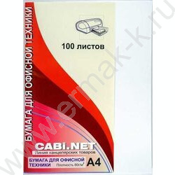 Бумага А4  80г/мкв 100л "CABI.NET" | Фото 1
