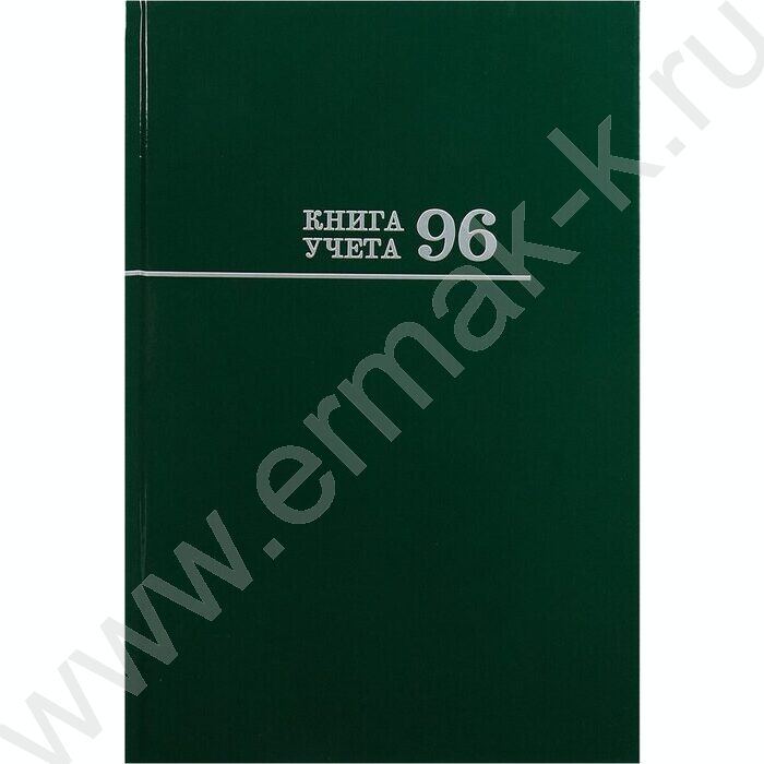 Книга Учёта  96л клетка тв.обл.офсет зеленый | Фото 2