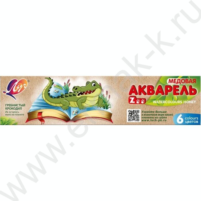 Акварель медовая  6цв  ZOO б/кисточки к/кор | Фото 1
