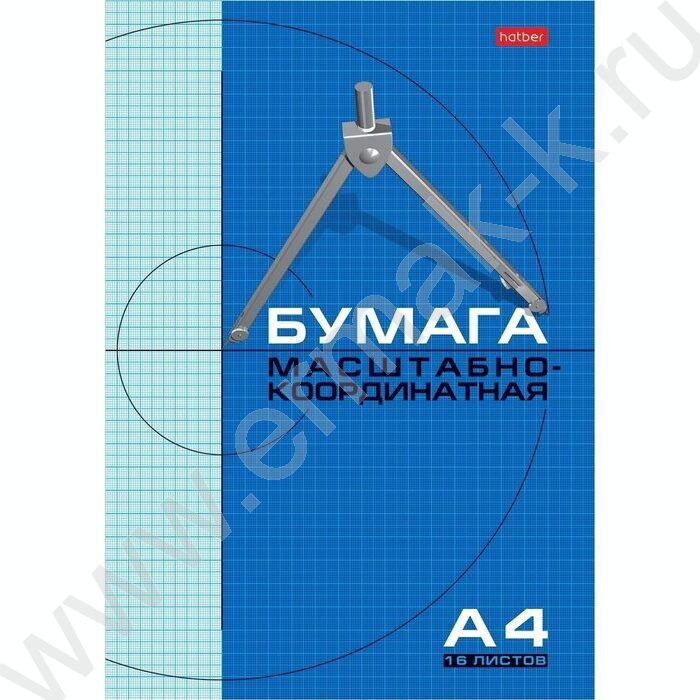 Бумага масштабная А4  16л | Фото 1
