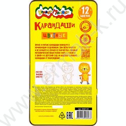 Карандаши  12цв Каляка-Маляка метал пенал | Фото 8
