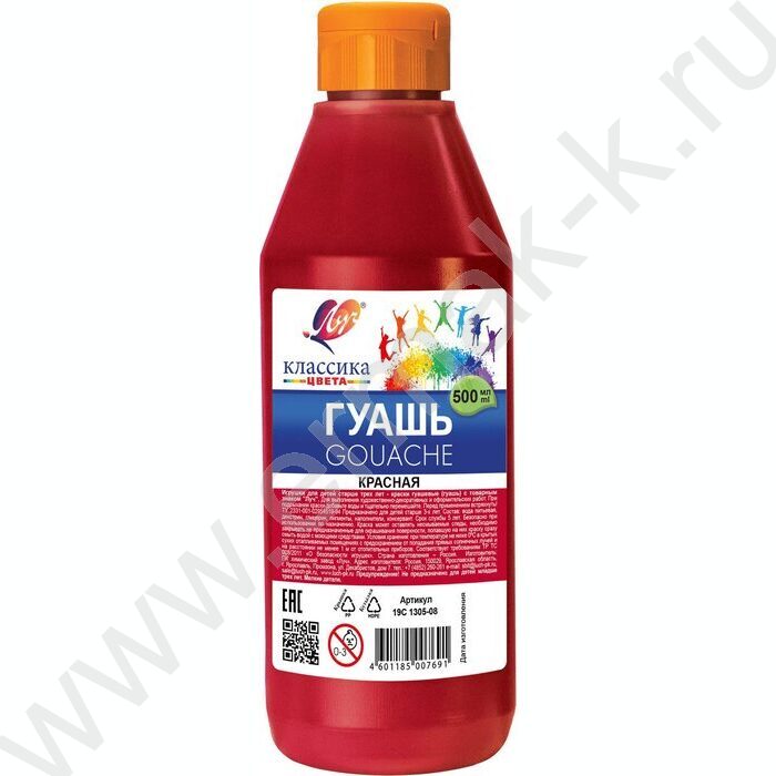 Гуашь 500мл "Красная" | Фото 1