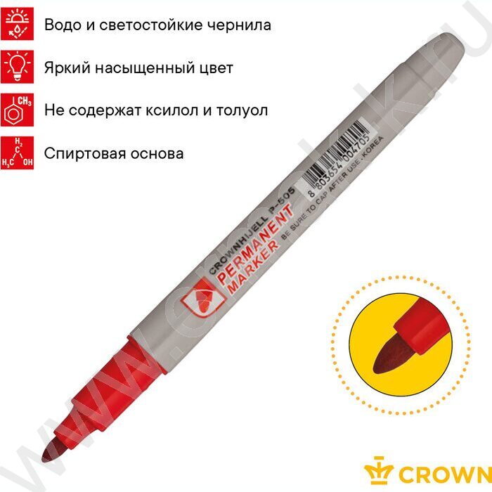 Маркер перм. /красный/ 2мм круг "Multi Marker Slim" | Фото 5