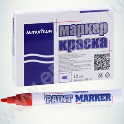 Маркер-краска /красный/ 4мм круг /нитро-основа | Фото 2