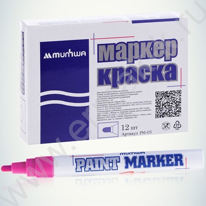 Маркер-краска /розовый/ 4мм круг /нитро-основа | Фото 2