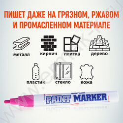 Маркер-краска /розовый/ 4мм круг /нитро-основа | Фото 5