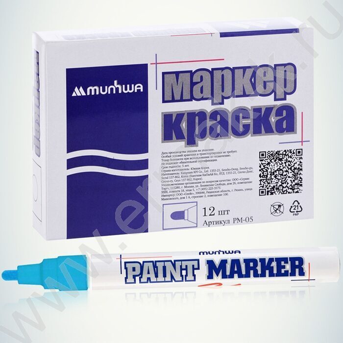 Маркер-краска /голубой/ 4мм круг | Фото 2