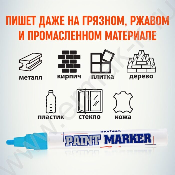 Маркер-краска /голубой/ 4мм круг | Фото 5