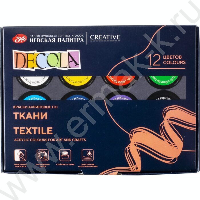 Краски акриловые 12цв 20мл Декола по ткани | Фото 1
