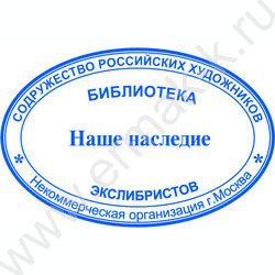 Оснастка автомат для овальной печати 45*30мм черная | Фото 2