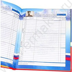 Дневник 1-11кл. /тв.обл./глянец/тиснение "Герб и цвета флага" | Фото 5