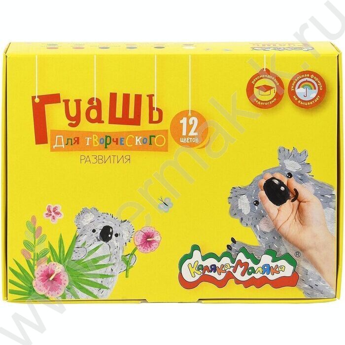 Гуашь  12цв 35мл "Каляка-Маляка" | Фото 1