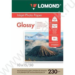 Бумага 10*15см "Lomond" 230г/мкв 50л глянцевая одностор. | Фото 1