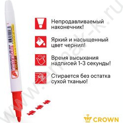 Маркер д/маркерных досок /набор  4цв/ 2мм круг "Multi Board Slim" /чехол с европодвесом     | Фото 4