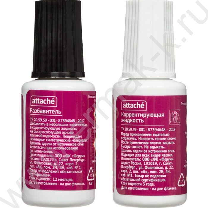 Штрих+разбавитель 20мл быстросохнущий с кисточкой | Фото 3