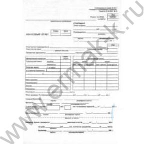 Бланк Авансовый отчет А4 /уп.100шт