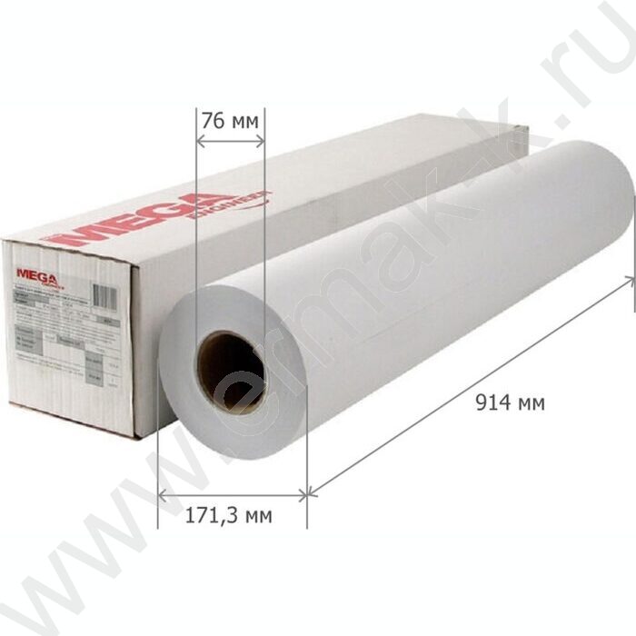 Ролевая бумага  А0+  914мм*175м,80г | Фото 5