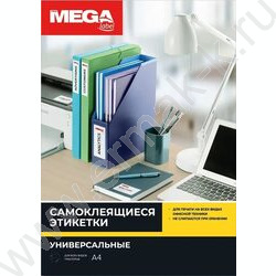 Этикетки самокл А4 неделенная белая/25л 70г | Фото 1